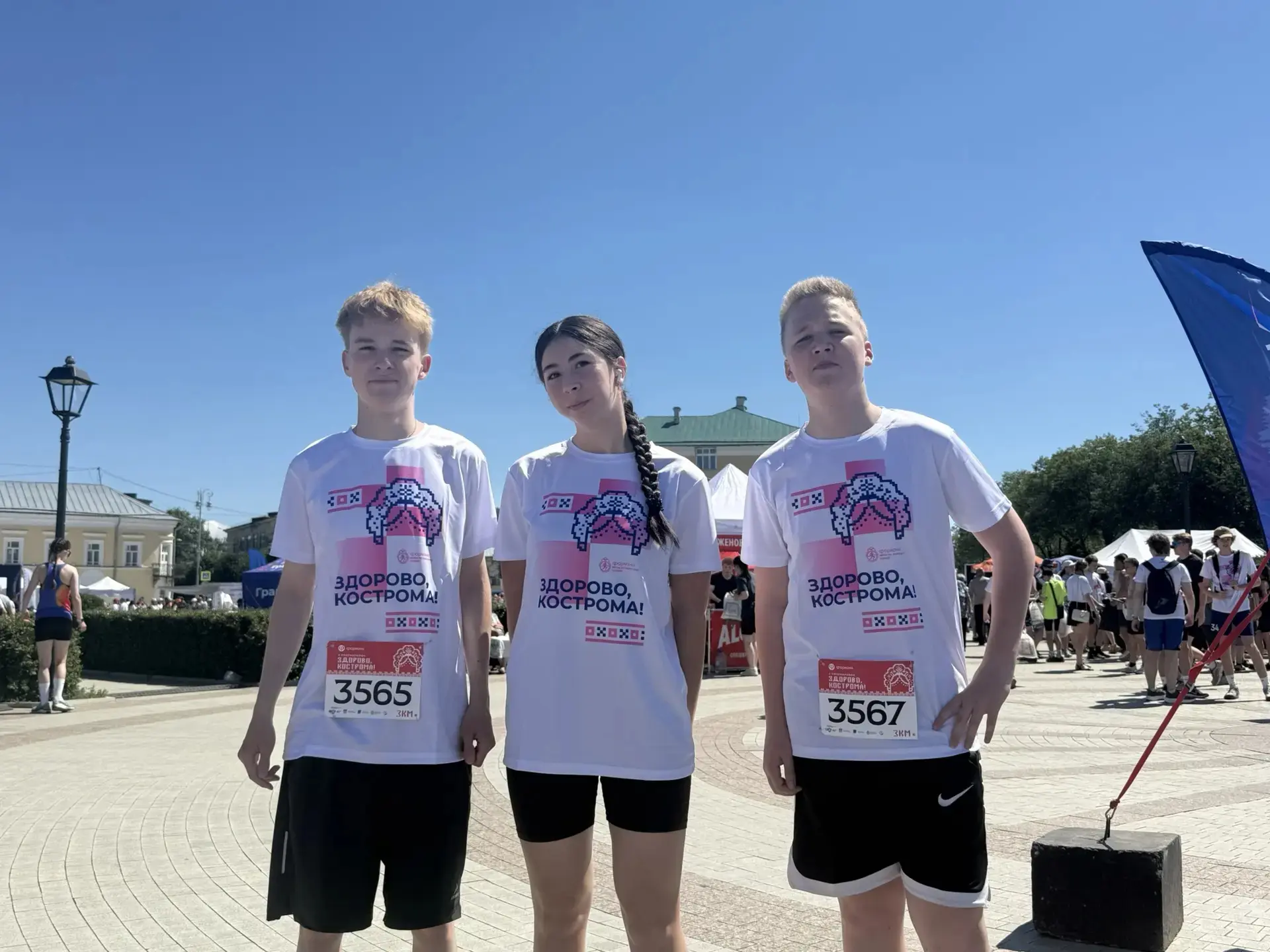 10-й полумарафон «Здорово, Кострома!»: наши герои в жаркий День России!🇷🇺

🏃‍♂️Сегодня Кострома с