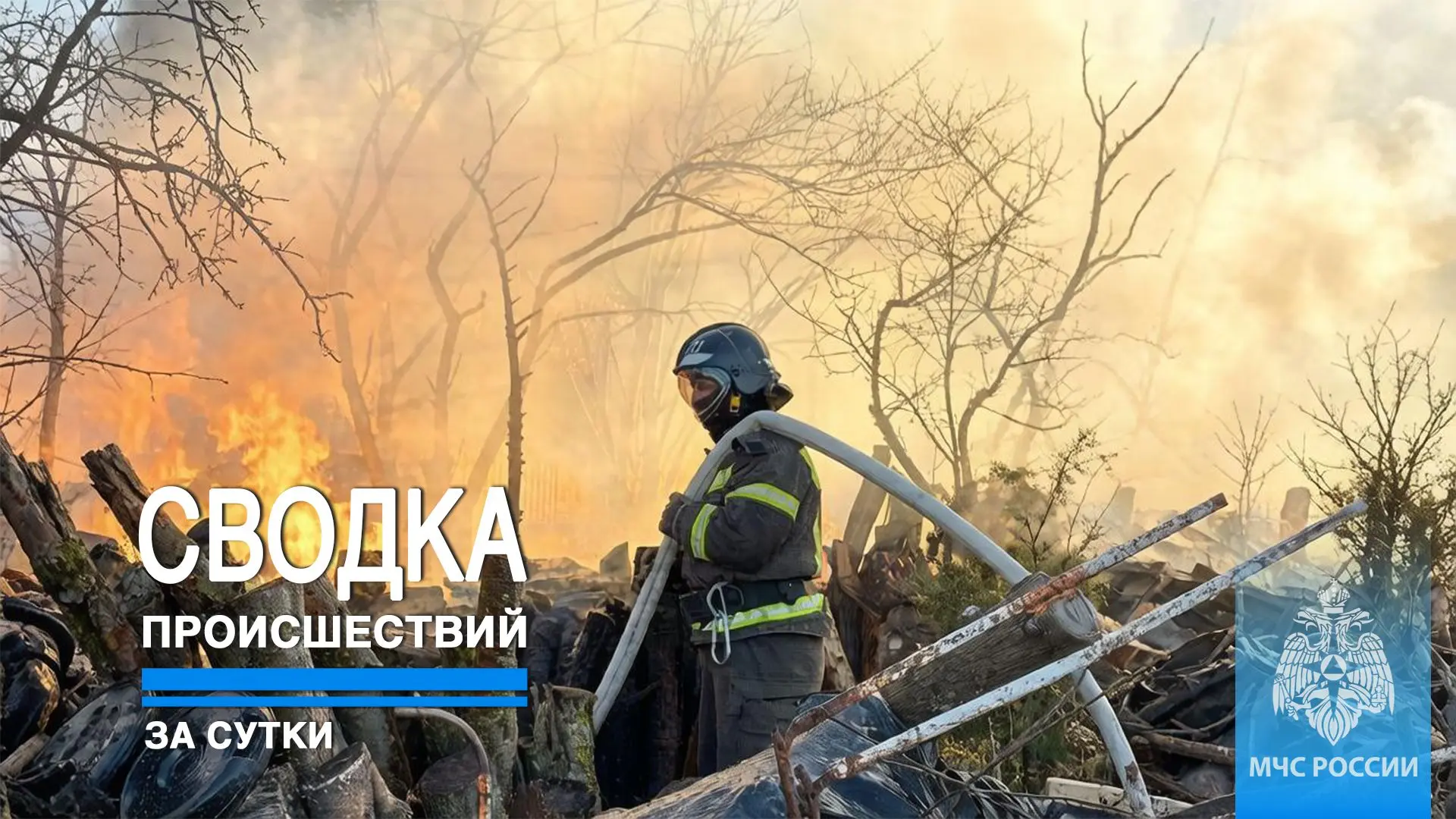 #ЧТОВЧЕРАПРОИЗОШЛО