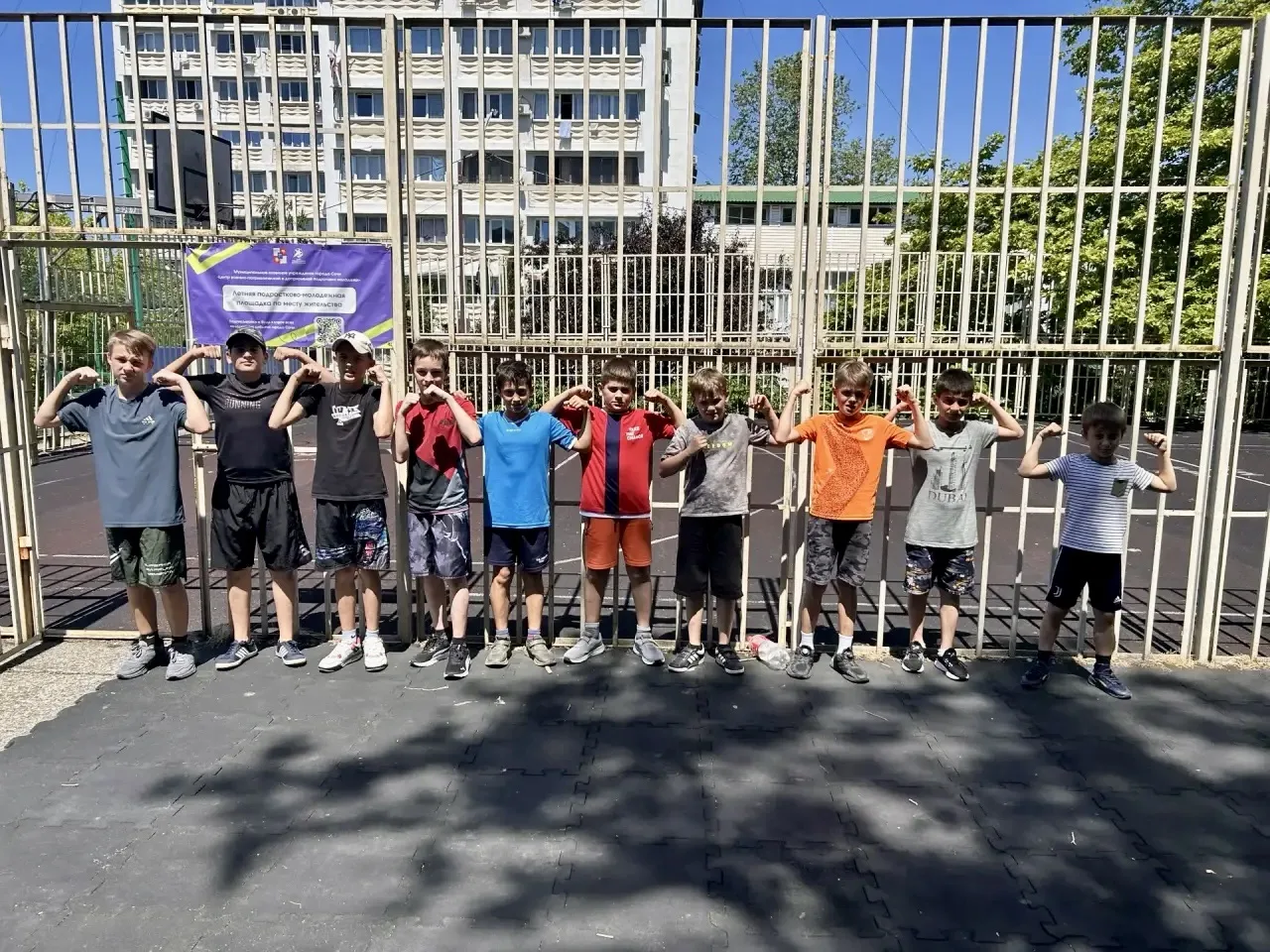 ☀️ С 1 июня в Сочи работают летние городские подростково-молодежные площадки по месту жительства. 

