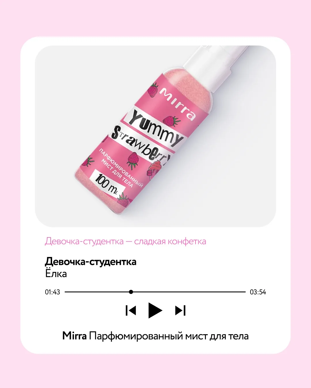 Это и никакого интернета 😌  Наконец-то пятница! Открывай музыкальный бокс «Начинаю сиять» и доставай