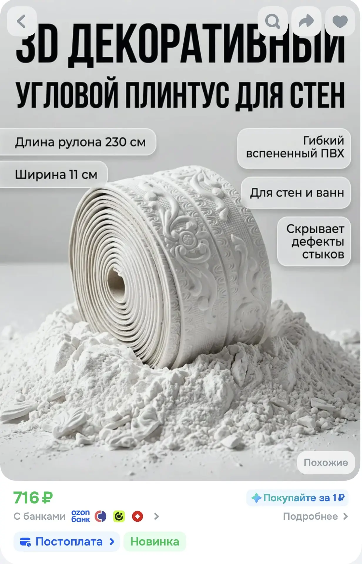 350р