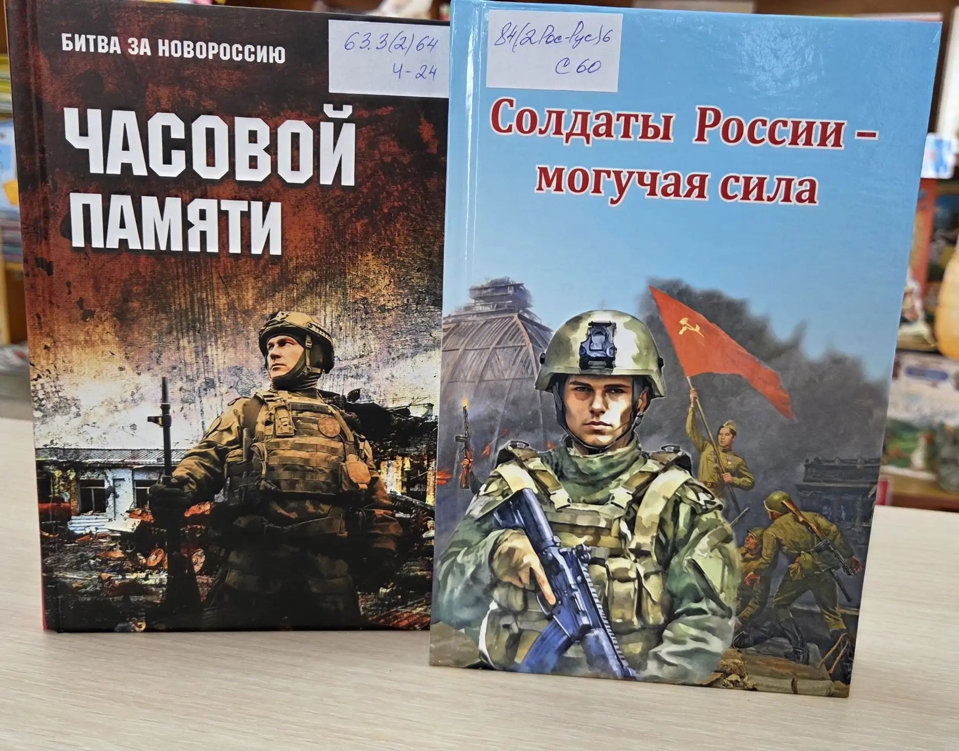 НОВЫЕ КНИГИ

В нашу библиотеку поступили новые книги, посвящённые героям разных эпох: Великой Отечес