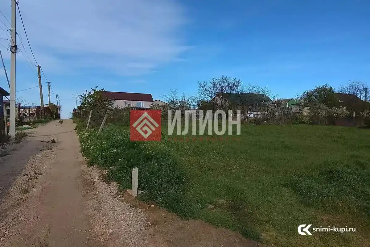 Участок