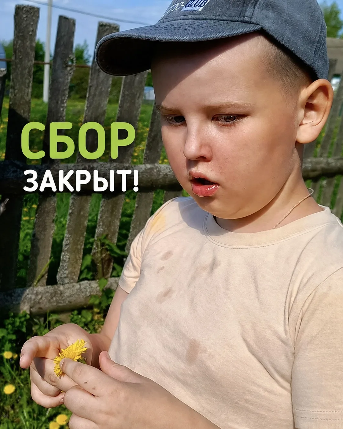 Ура! 7-летний Ярослав Аристархов с аутизмом сможет пройти следующий курс реабилитации✨