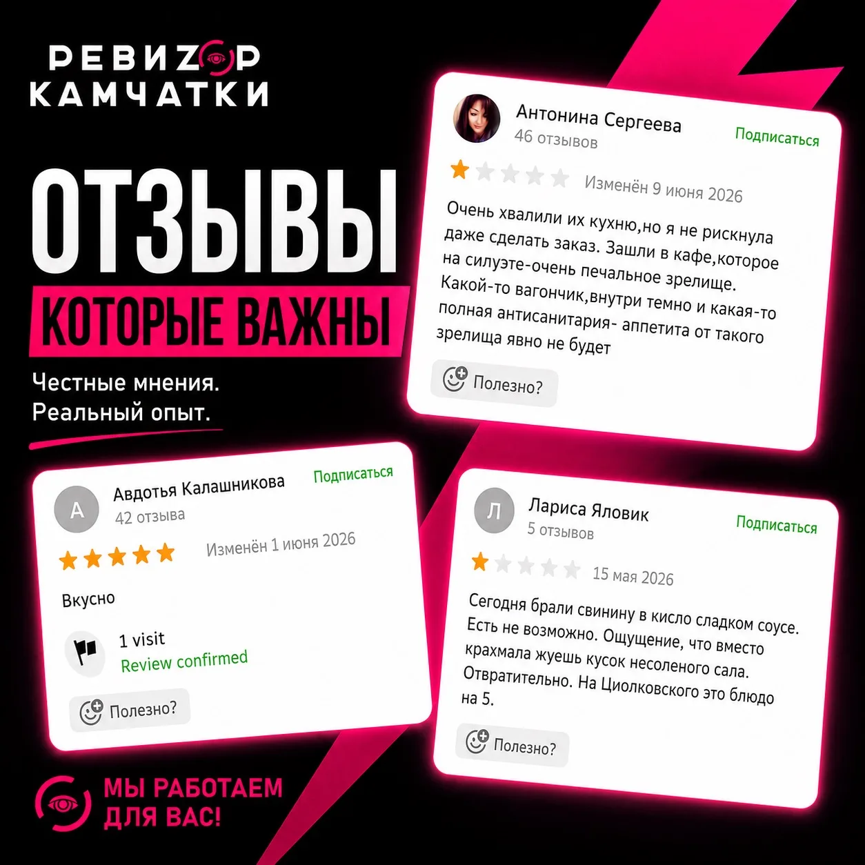 Кому вкусно, а кому аппетит отбило ещё до заказа

У «Панды» на 50 лет Октября в Петропавловске приме