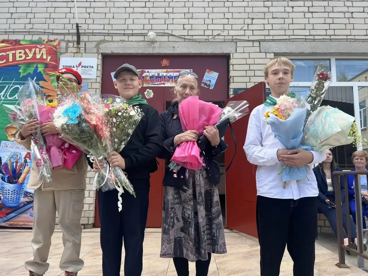 🎉 С Днём знаний, дорогие ветераны педагогического труда! 🎉