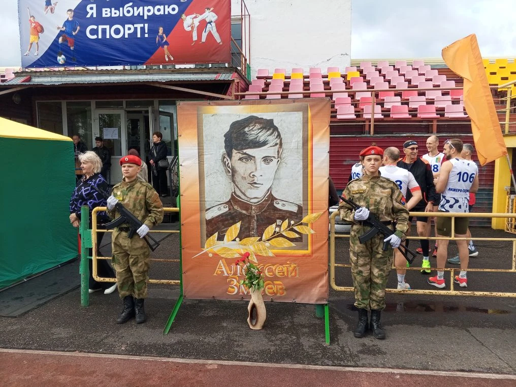 ✨Сегодня, 30 мая в Анжеро-Судженске прошел традиционный 54-й легкоатлетический пробег п...