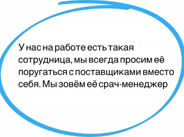 А Вас есть такой/такая? 
Как думаете, насколько ценен такой сотрудник?