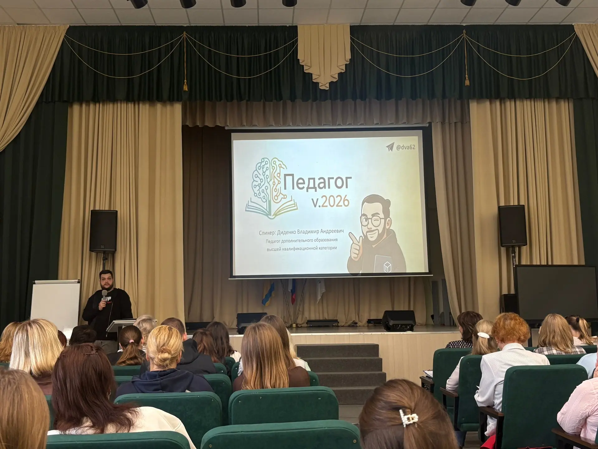 ✨ Сегодня в нашей школе прошёл Августовский педагогический совет — главное событие пере...