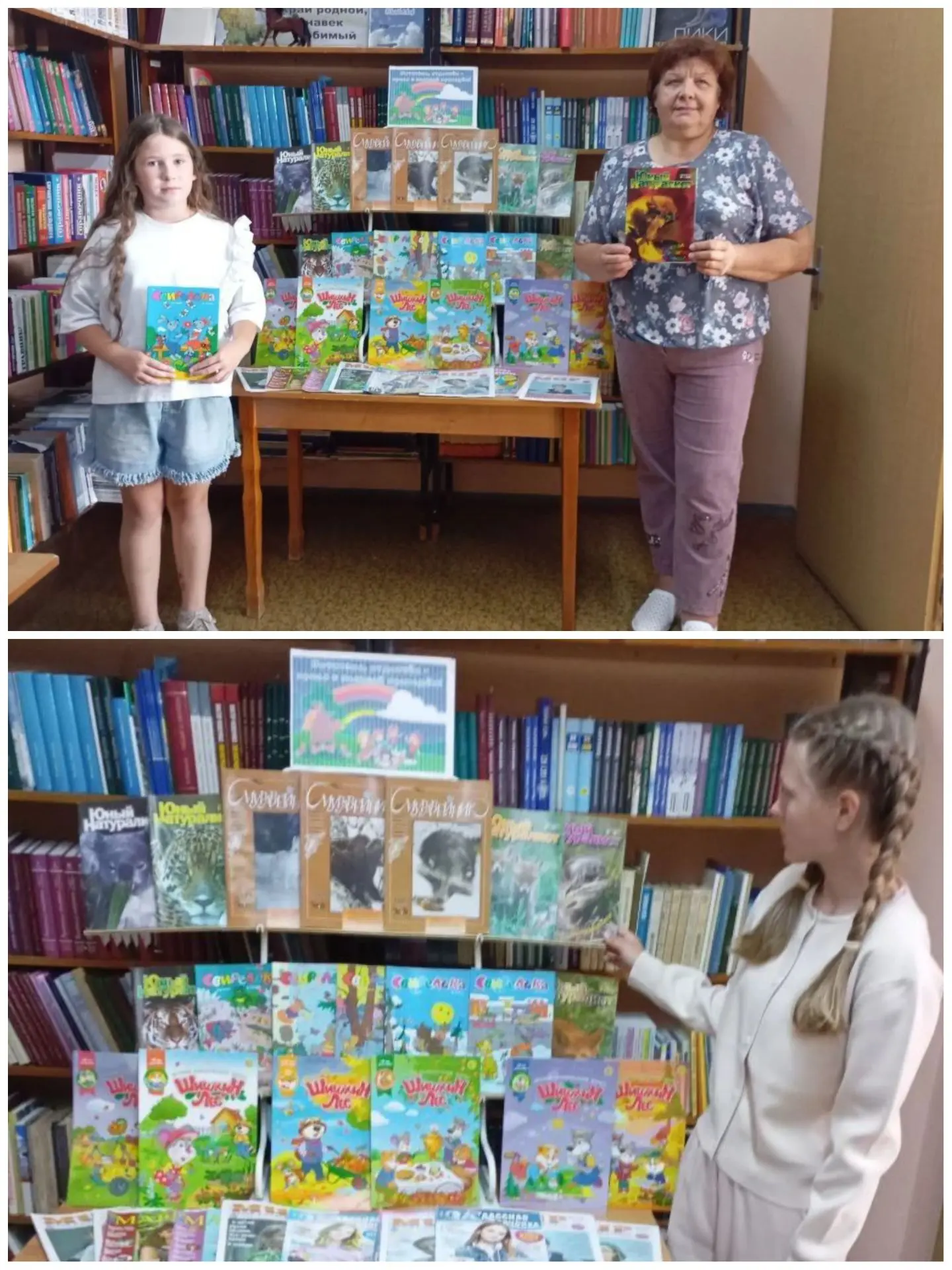 📚Для юных читателей сотрудники  Центральной детской библиотеки Первомайского округа по...