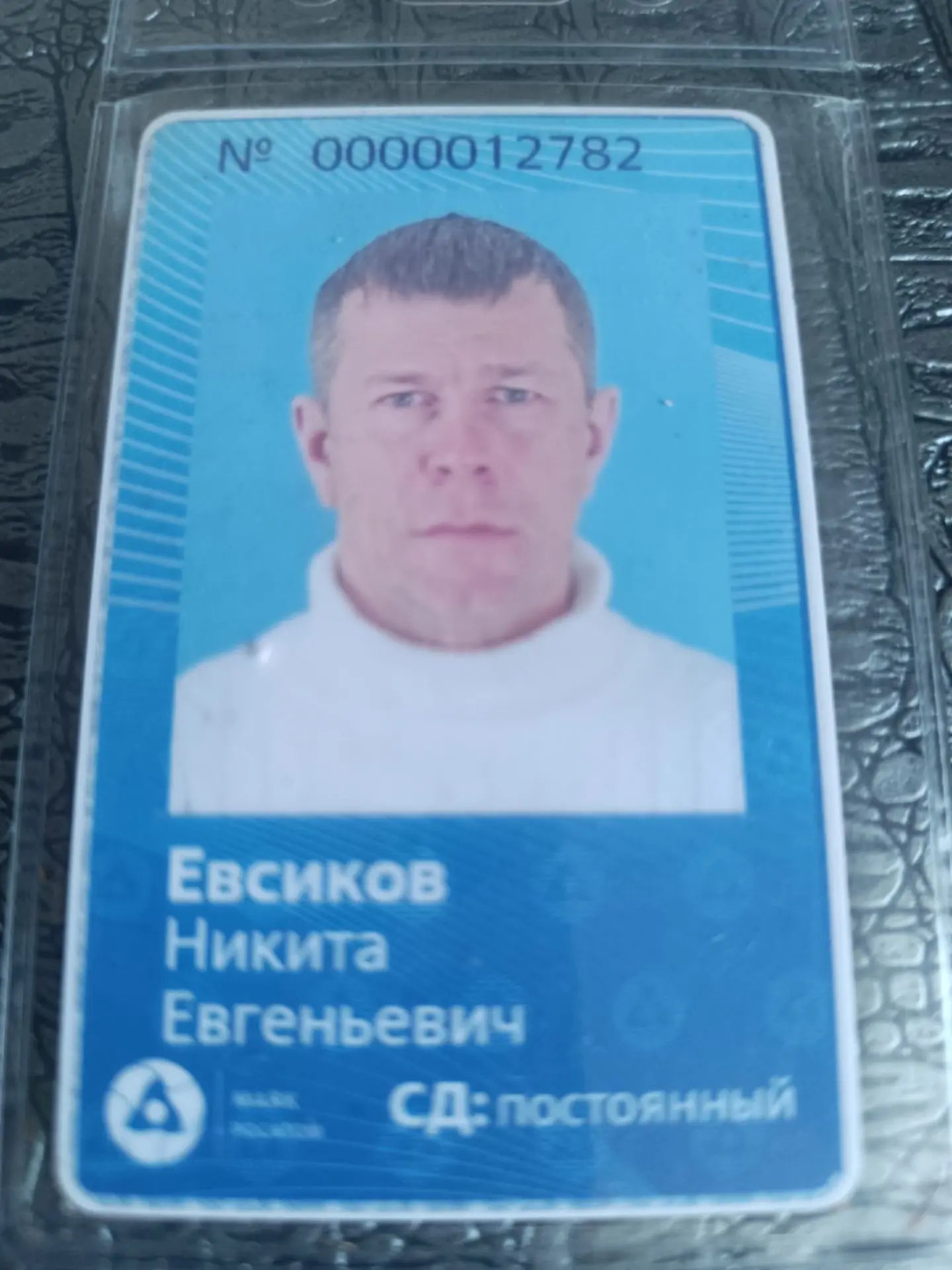 ⚡️Найден пропуск. Писать - https://vk.ru/id31868240