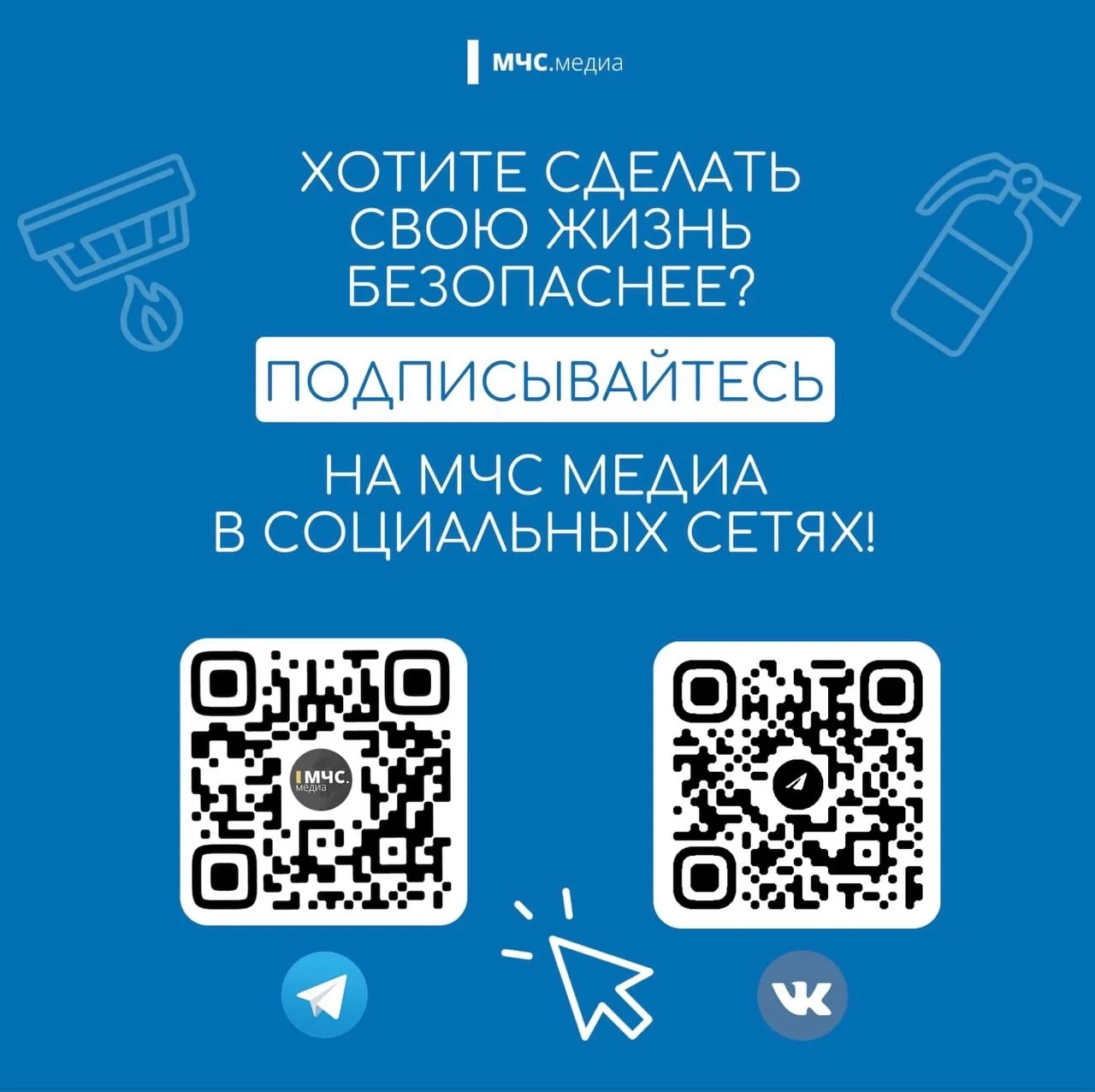 Уважаемые родители! Убедительно просим Вас ознакомиться с памятками по  вопросам соблюд...
