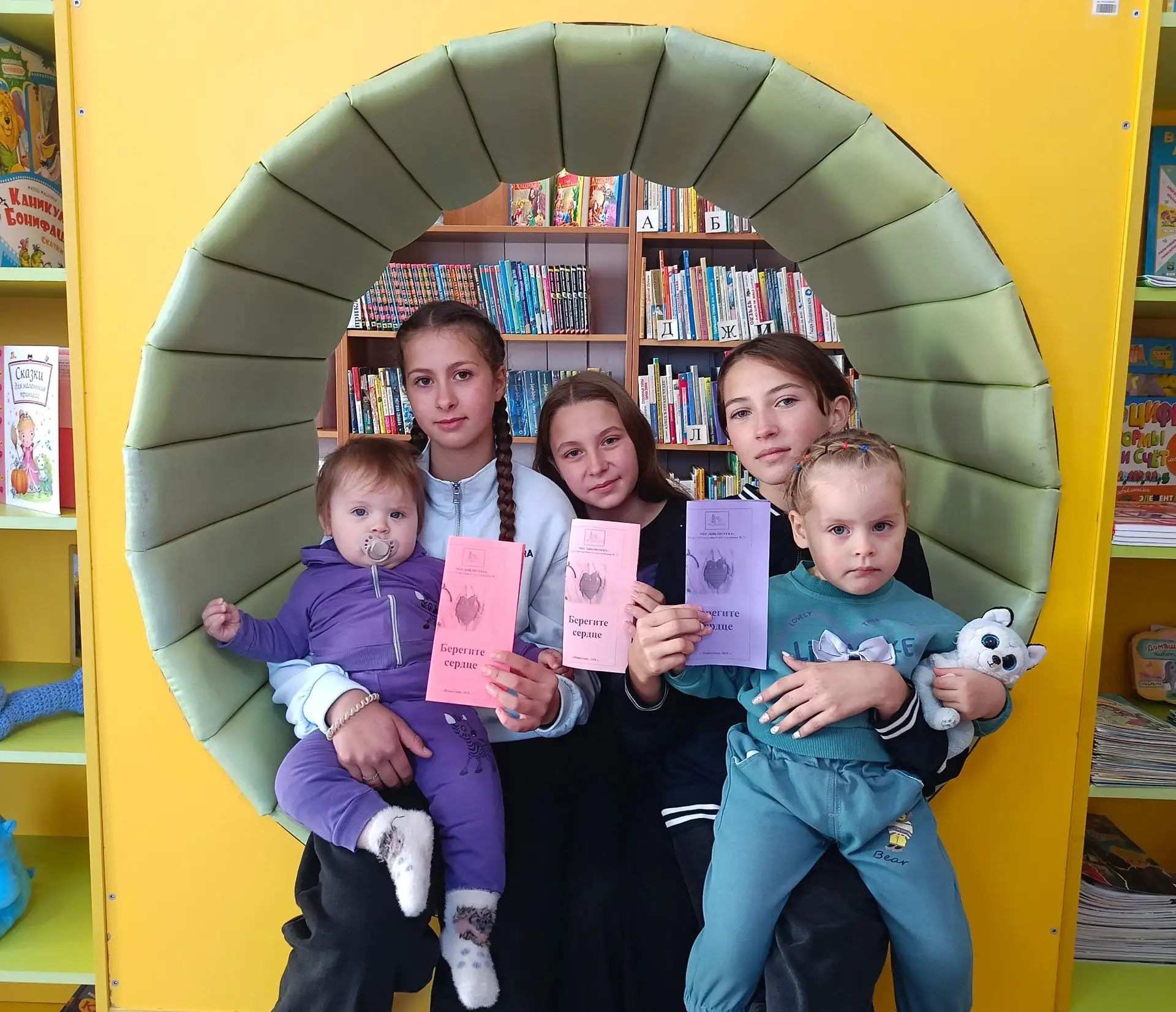 #акция