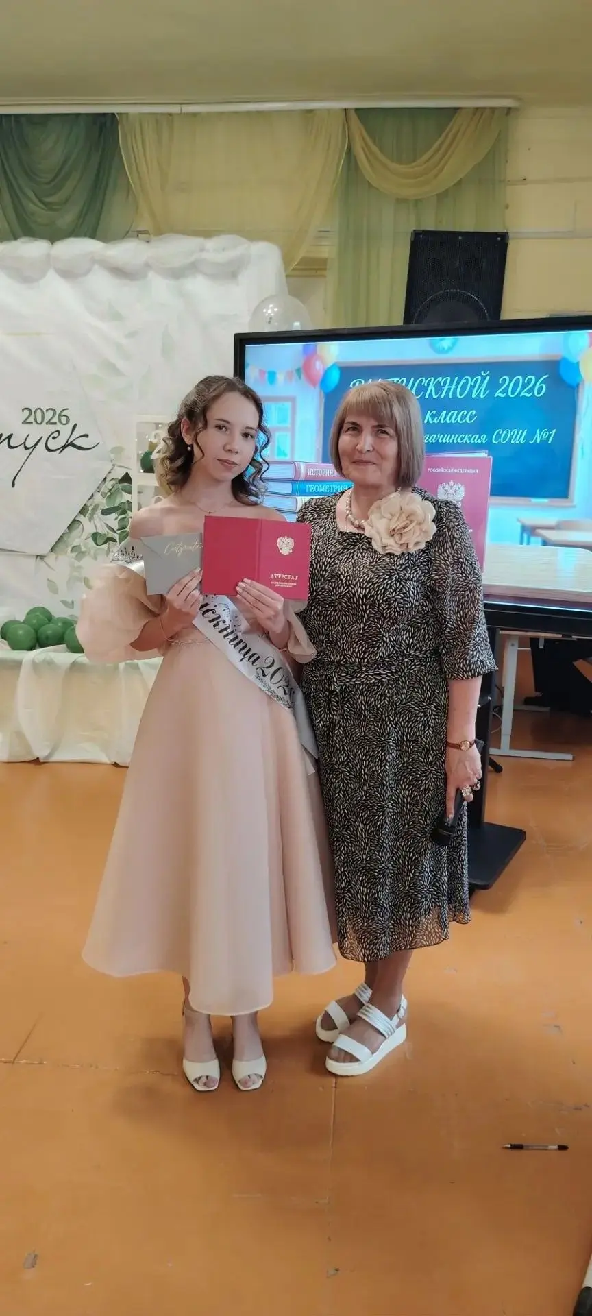 🎓Торжественный выпуск 2026: наши девятиклассники получили аттестаты!🎓                             
