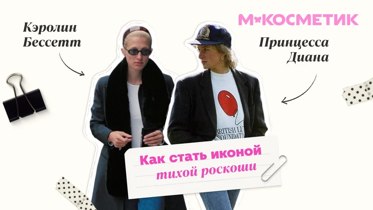 Пока все обсуждают сериал «Американская история любви», мы решили пойти чуть глубже и разобрать бьют