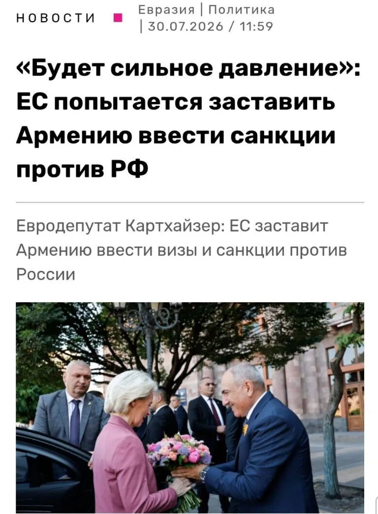 Перестанут поставлять в Россию армян

Яга в МАХ 
Яга в Телеграм