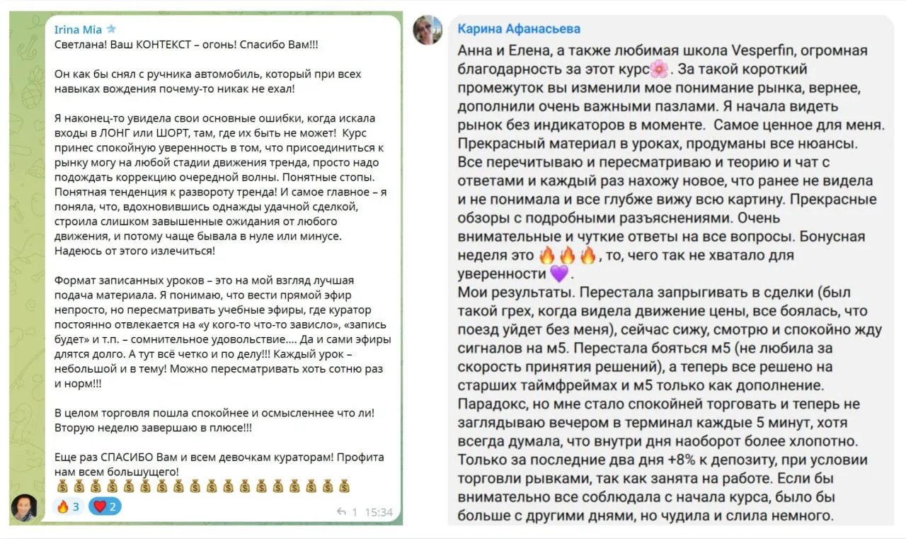 🔥 КОНТЕКСТ РЫНКА + ВЕКТОР ДНЯ — старт продаж нового курса