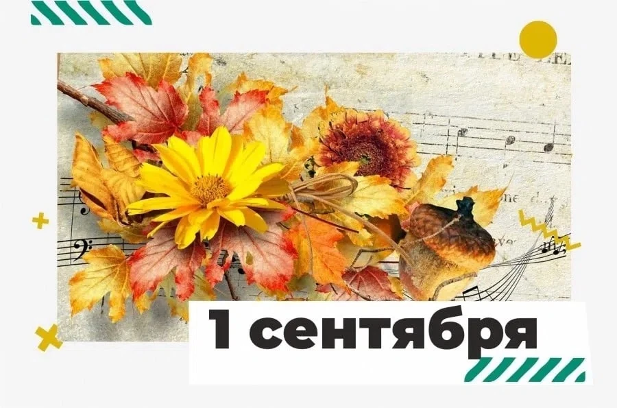 🎶Дорогие преподаватели, концертмейстеры, учащиеся ДШИ! Уважаемые родители!