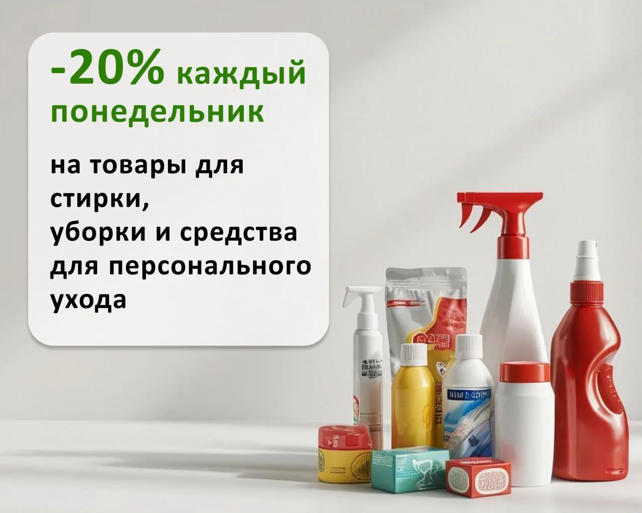 Чистый понедельник в Малинке

🩵🩵🩵🩵🩵🩵🩵🩵🩵🩵🩵🩵🩵

Каждый понедельник до конца июля -20% на в