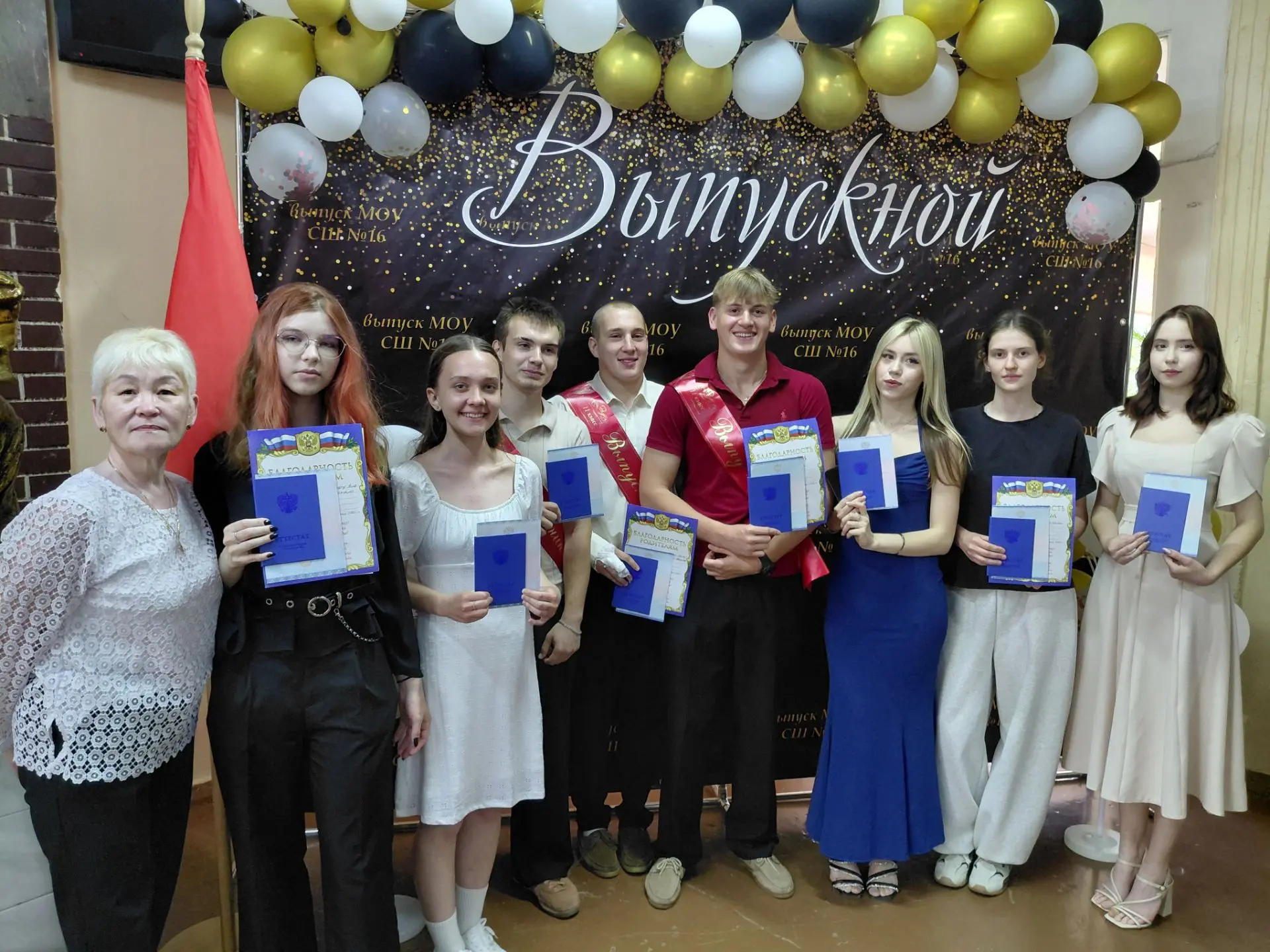 Спешим поздравить наших выпускников и их родителей с этим важным днем! Позади годы учебы и новых отк