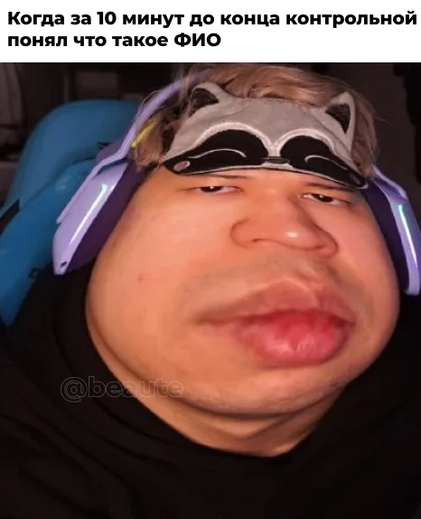 🤣 — хахахахаха