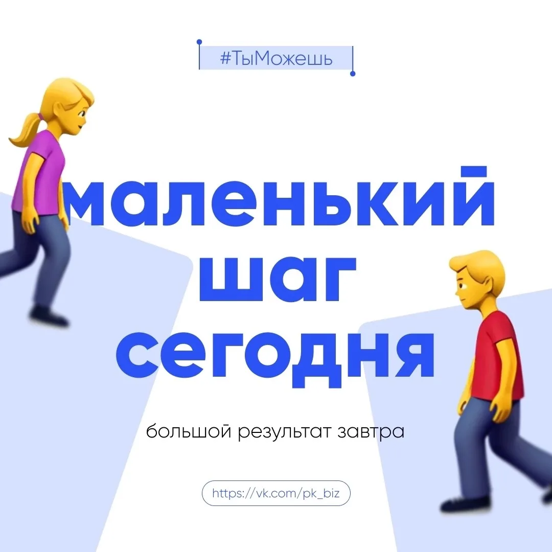 Открыт набор в «Предпринимательские классы» для 7–8 и 10–11 классов!