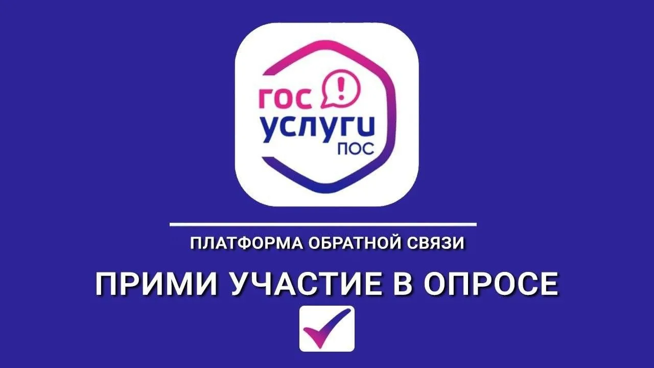 Уважаемые жители Оренбургской области!