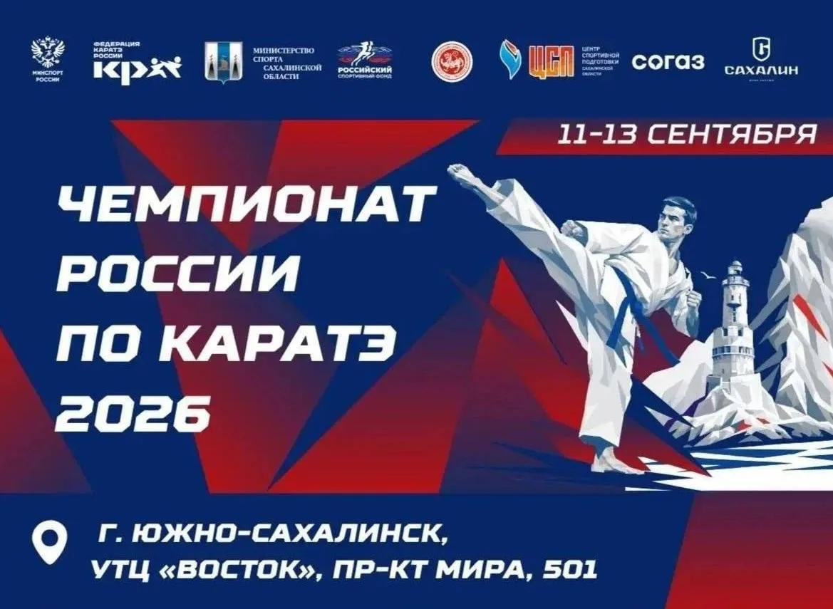 📹 Онлайн | Трансляция финальных поединков Чемпионата России 2026