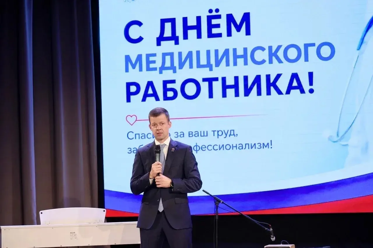 Медиков Балашихи поздравили с профессиональным праздником

В преддверии Дня медицинского работника в