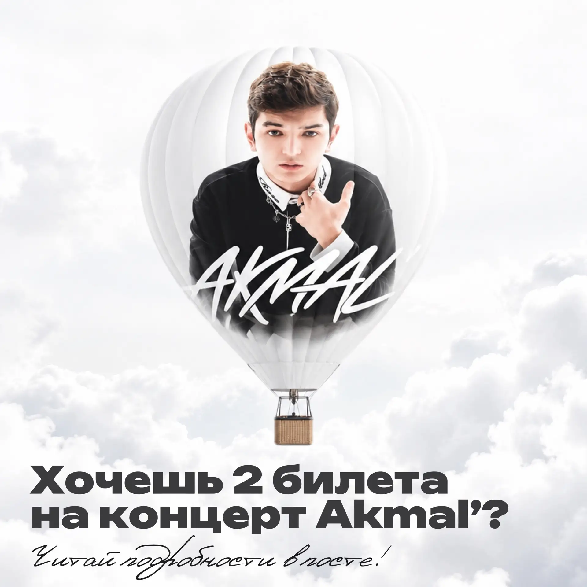 🎈 Друзья, запускаем рейтинг активности для подписчиков нашего сообщества ВКонтакте!