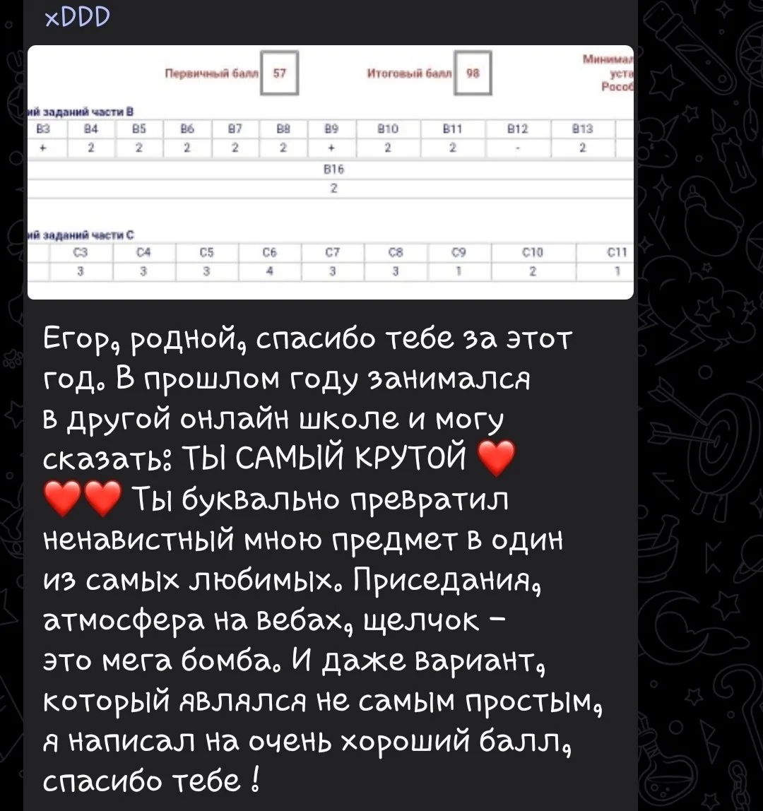 вот крутой пример, когда некогда ненавистный предмет, благодаря мэтчу в атмосфере и под...