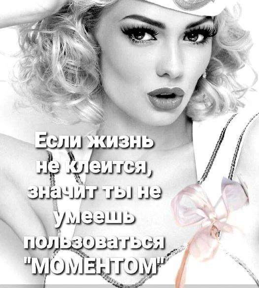👉 Подпишись — Бестия | Женский Юмор