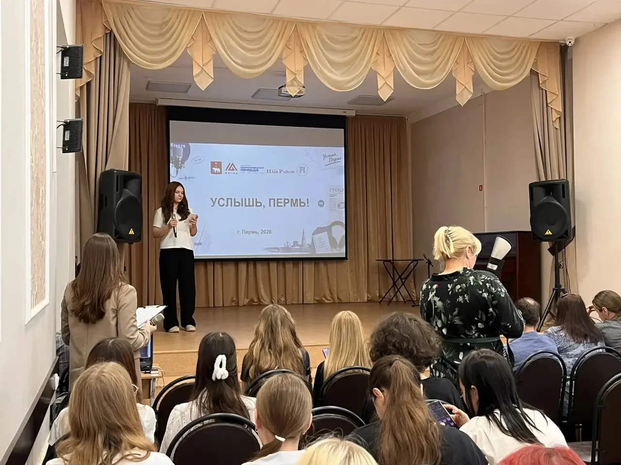 В июне ребята из нашей школы приняли участие в проекте «Услышь, Пермь» 💬

Ученики 7Б, 8А, 8В и 8Г к