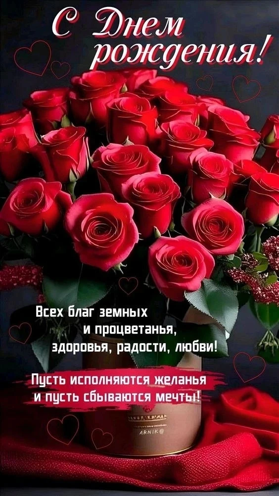 Поздравляем с днем рождения Анжелику Сергеевну,помощника воспитателя! Желаем счастья,зд...