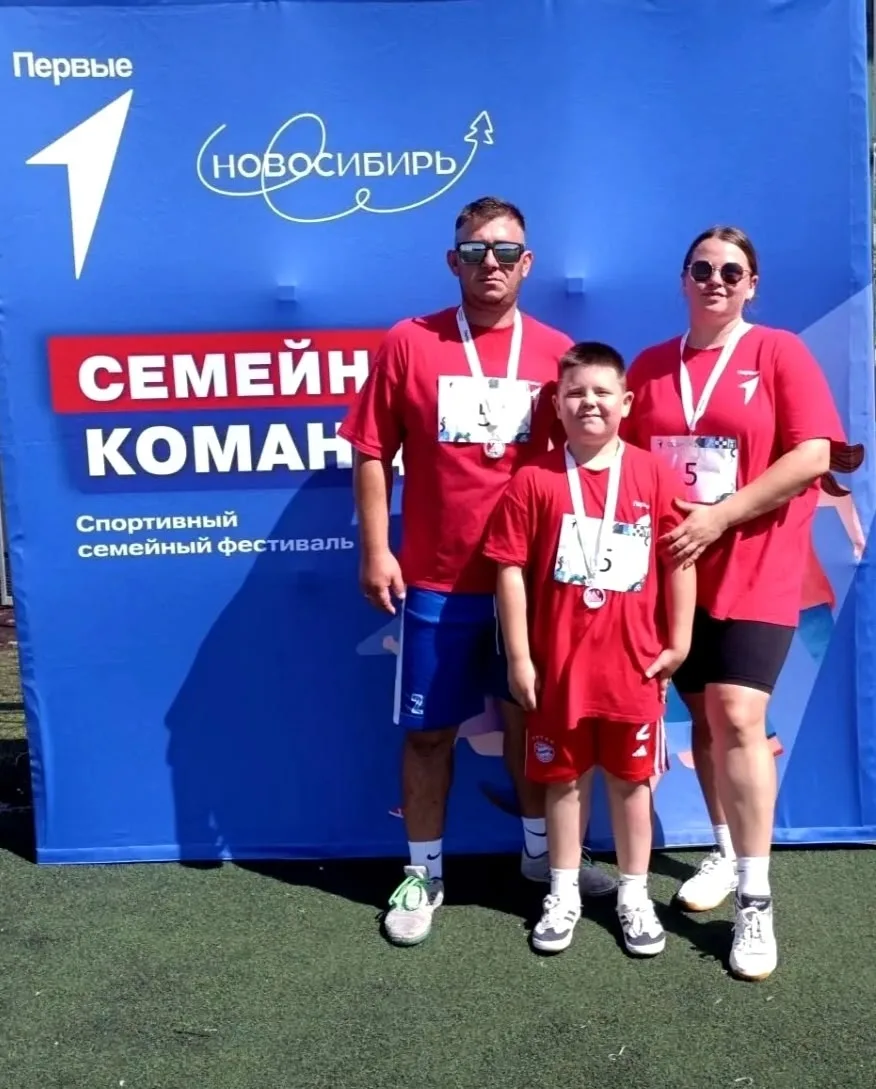 🔥 СЕМЕЙНАЯ КОМАНДА в ДВИЖЕНИИ ПЕРВЫХ🤸🏃 
🧨Спортивный фестиваль «Семейная команда» — это очень доб