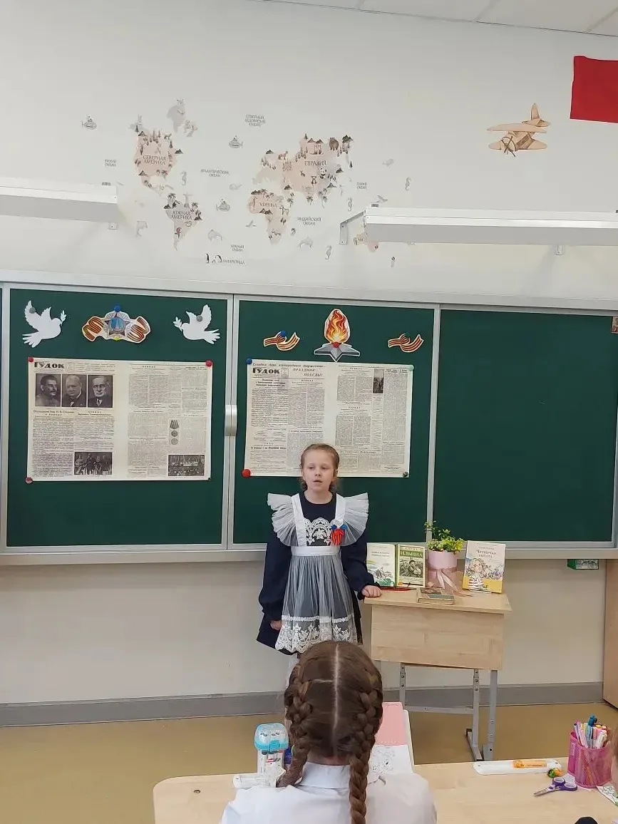 Память в детских сердцах: тематический классный час в 3-П классе 🎖️  Накануне великого праздника Поб