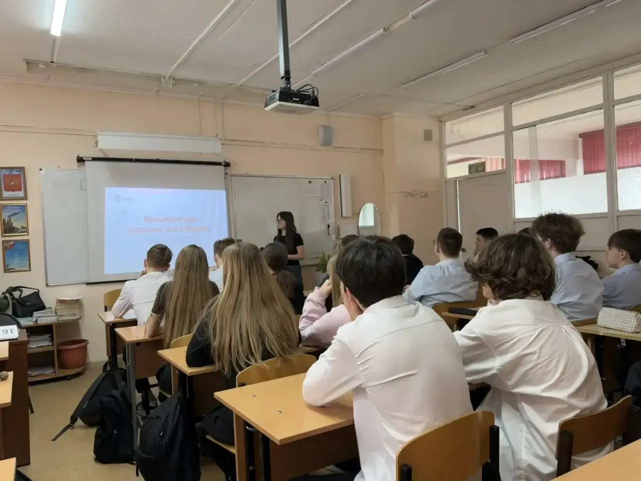 Менеджмент в деле: как студенты раскрыли лидерский потенциал школьников