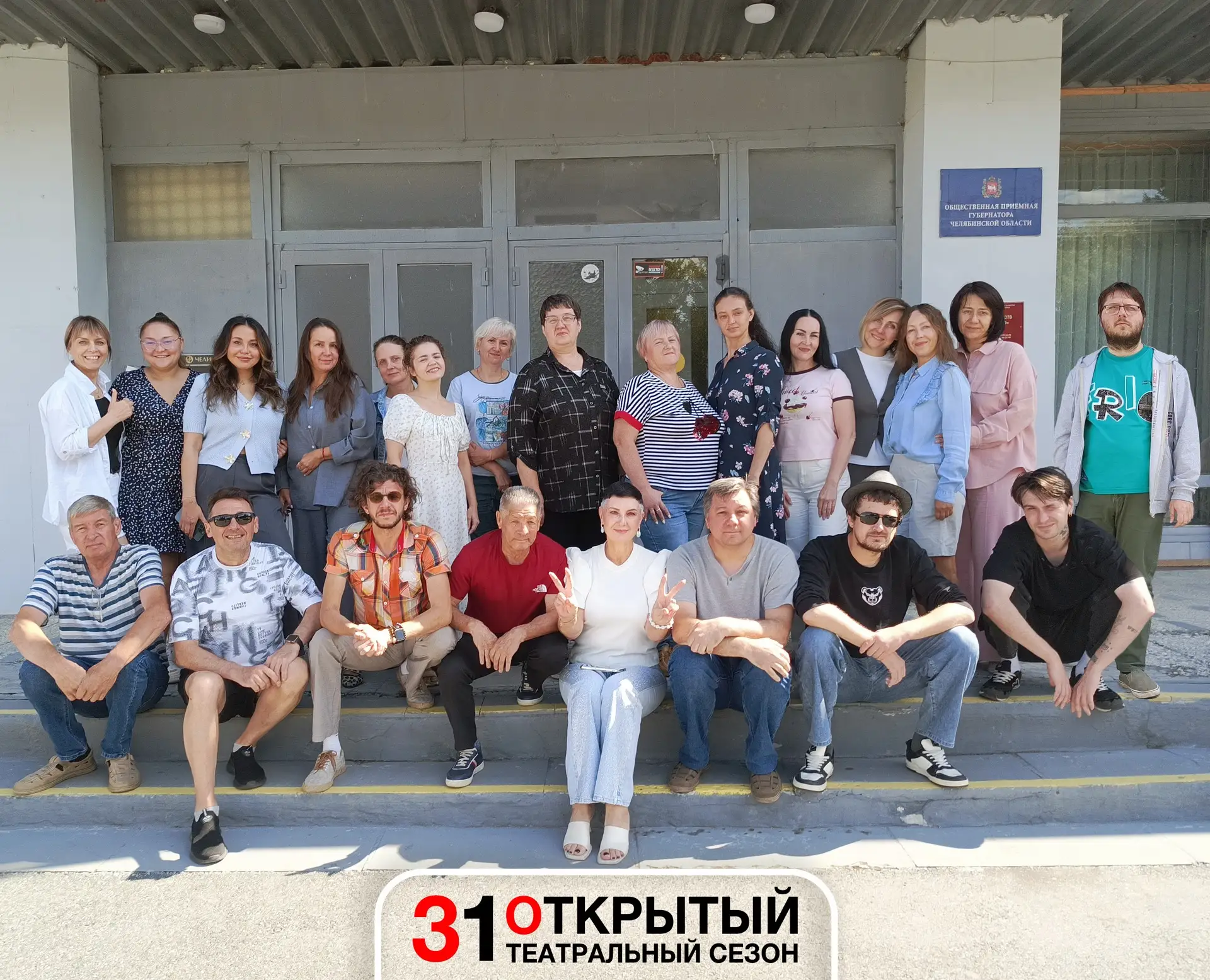 🛑Новая глава: театр [ВЫМЫСЕЛ] объявляет 31-й сезон [ОТКРЫТЫМ]!