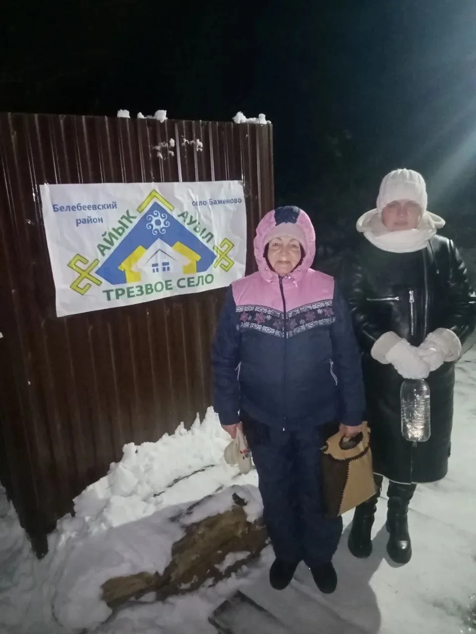 Крещение - один из самых значимых православных праздников. В ночь с 18-е на 19 января с...