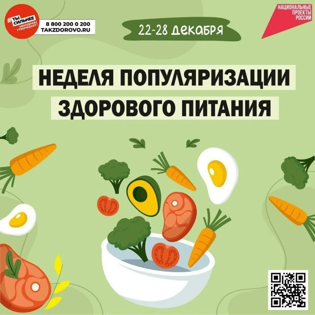 Новогодние праздники — время радости, встреч с близкими и, конечно, обильных застолий. ...