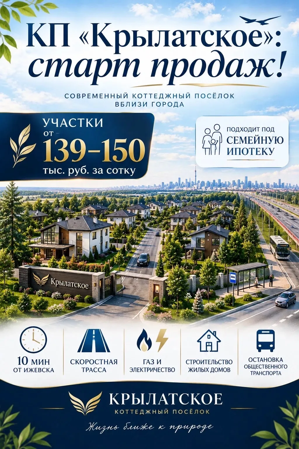 По просмотрам или вопросам звоните или пишите 👉 89090513580 Дмитрий
