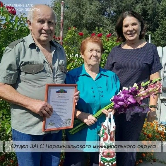 Золотой союз длиною в полвека: семья Тулаевых отмечает 50-летие брака ❤️🎉