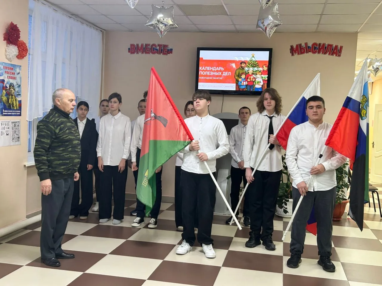 Утро понедельника 29 декабря 2025 года в школе традиционно началось с торжественной лин...