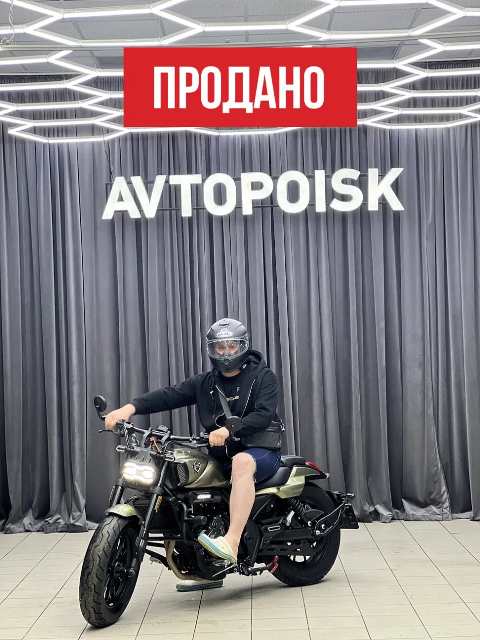 Продан мотоцикл VOGE CU 525 🔥

Наш клиент обратился к нам по поводу данного мотоцикла, который мы с