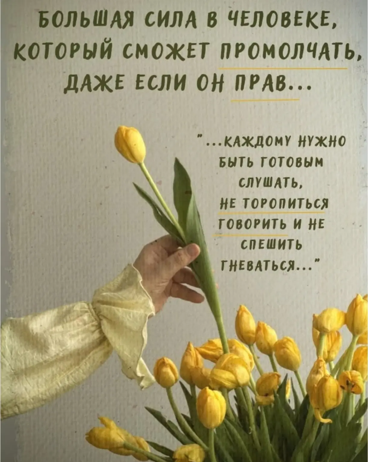Рубрика "Немного летнего раздумья" 

✅Хватит просто читать — пора делать. Опыт не падает с неба, он 