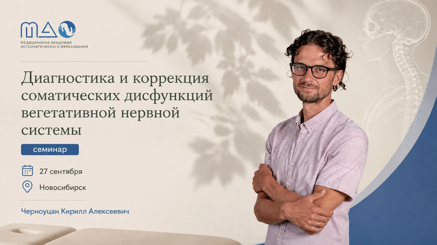 Август подходит к концу, и с каждым днём осень чувствуется всё отчётливее. Пора возвращ...