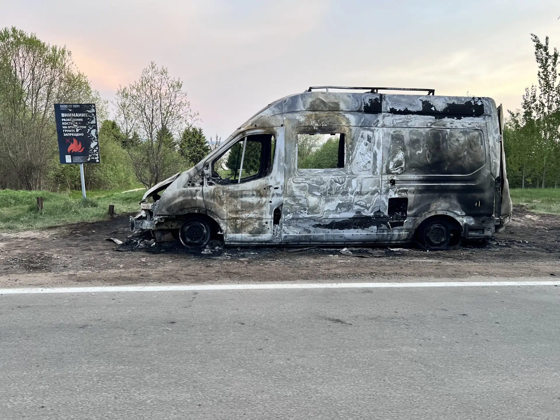 📌 Происшествия  В Переславль-Залесском округе полностью сгорел грузовой фургон и пострадал стоявший 