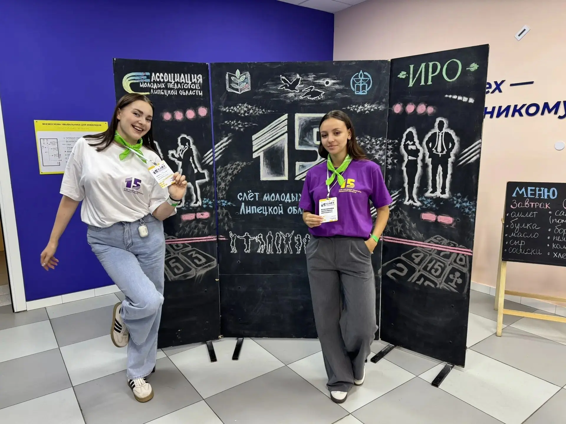 ⚡️В течение двух дней, 17 и 18 августа 2026 года, проходил юбилейный 15-й слёт молодых ...