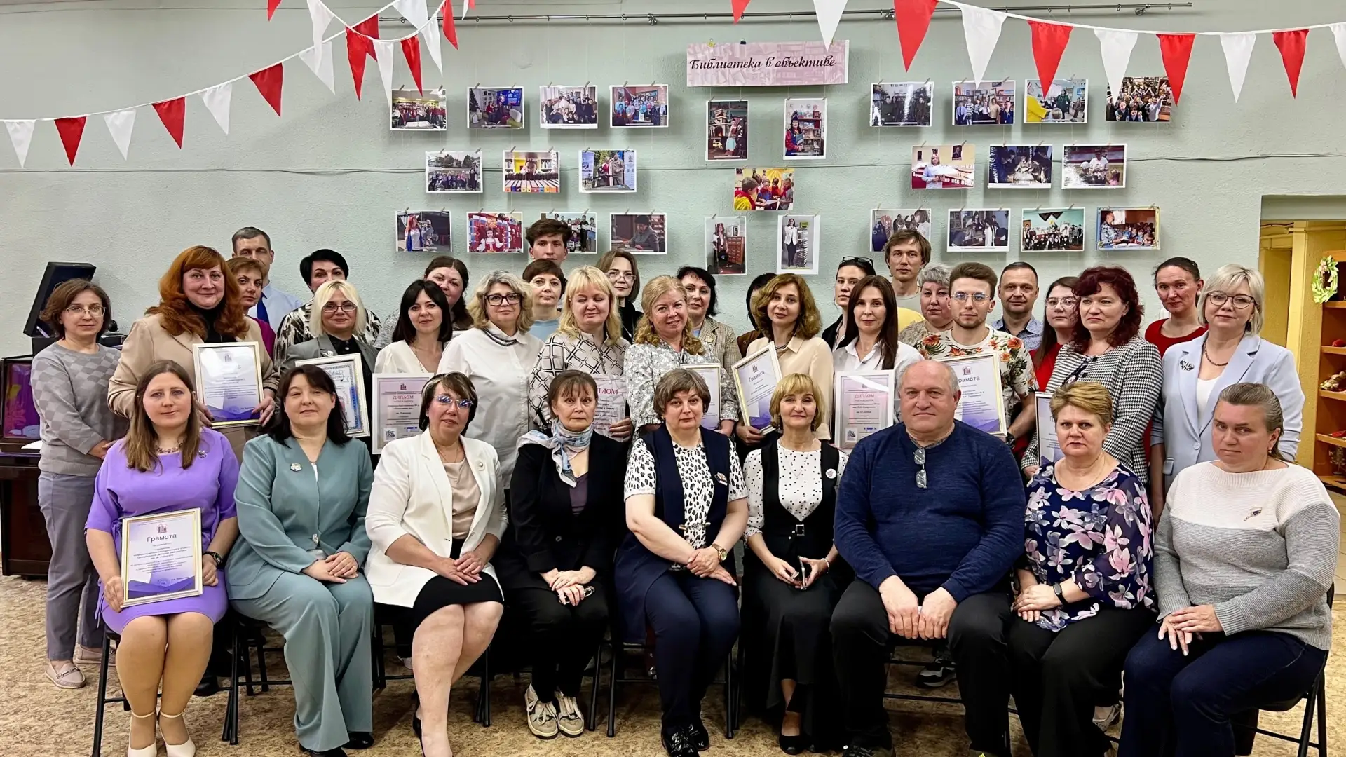 Торжественная церемония награждения победителей и призеров фотоконкурса «Библиотека в объективе», со