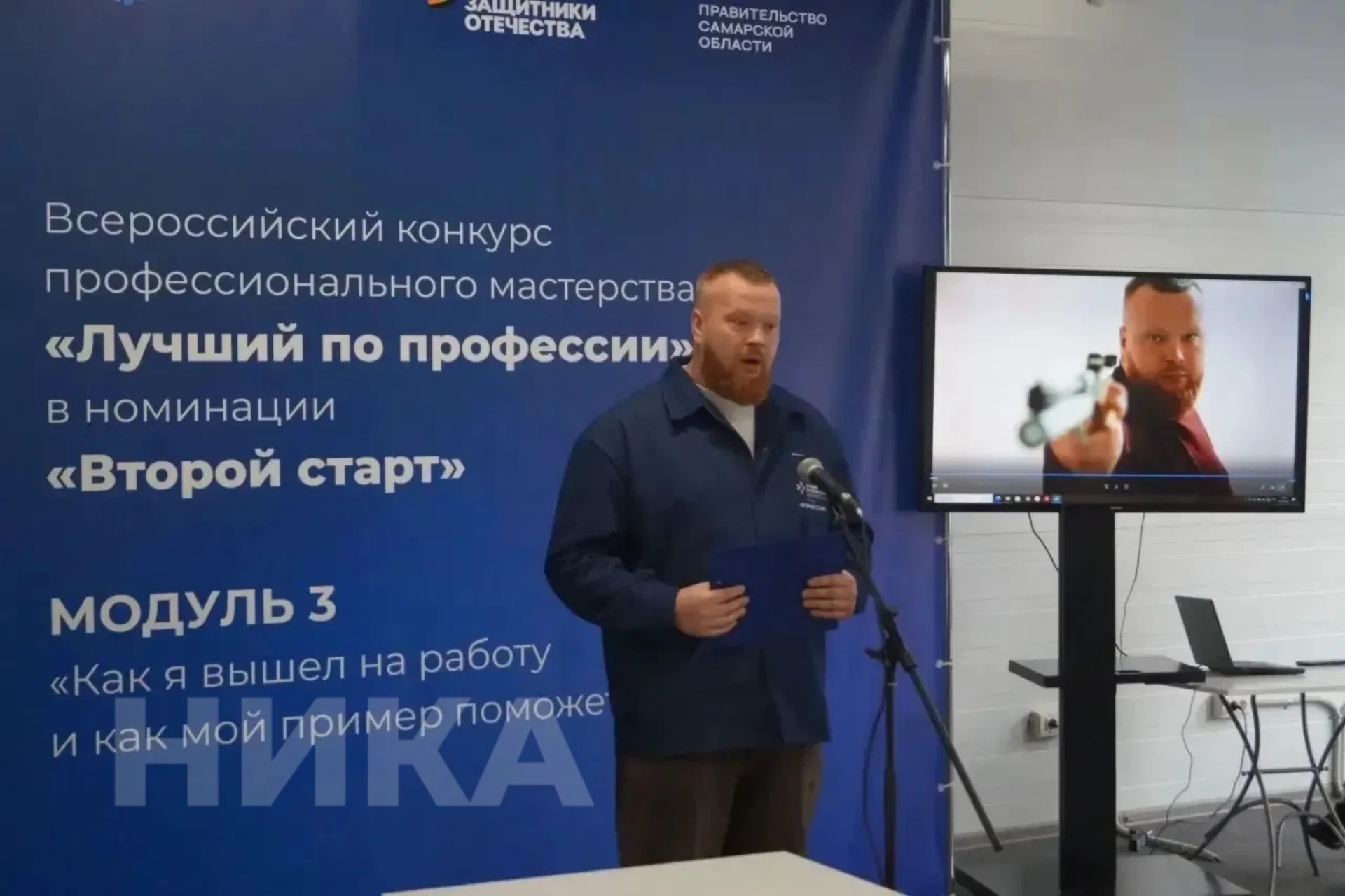 🏆 Калужанин представил регион на федеральном этапе Всероссийского конкурса «Лучший по ...